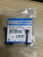 1 con Ốc heo dầu Shimano Ultegra BR-R8170 Caliper Fixing Screw C2 , Rear Mount Thickness - Ảnh 8