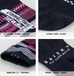 Vớ xe đạp Baisky Sport Socks, freesize, màu Connect Black - Ảnh 4