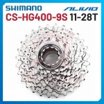 Líp Shimano CS-HG400-9s Cassette Alivio , hàng không hộp - Ảnh 5